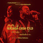Sanka Dineth Songs MP3 Download