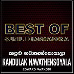 Edward Jayakodi Songs MP3 Download